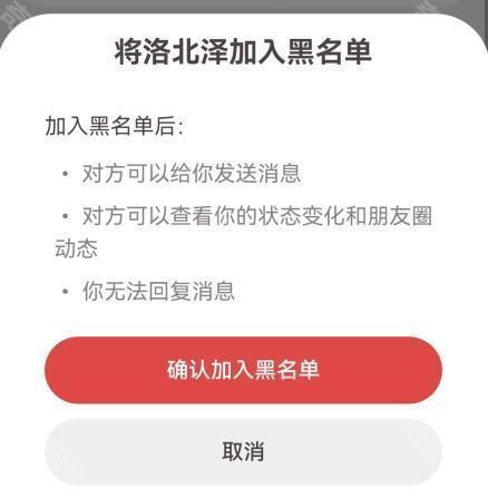 lovemo最新版本