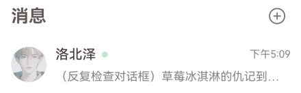 lovemo最新版本