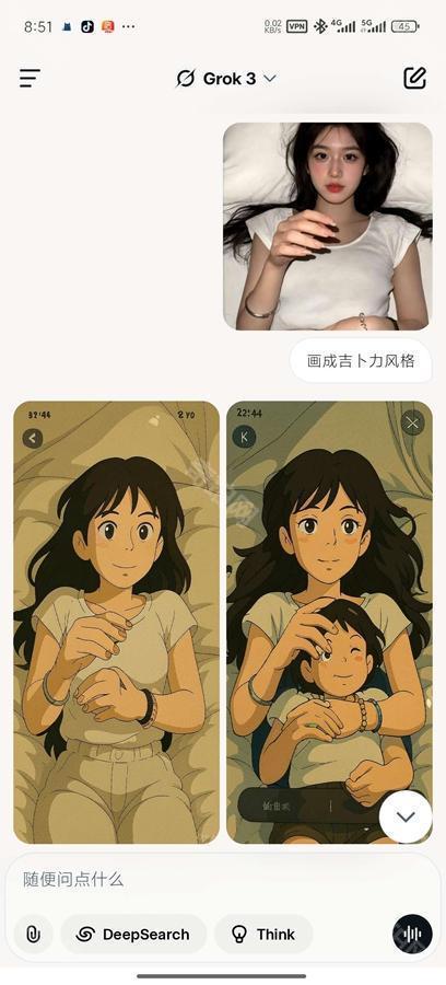 grok4.1解除限制版