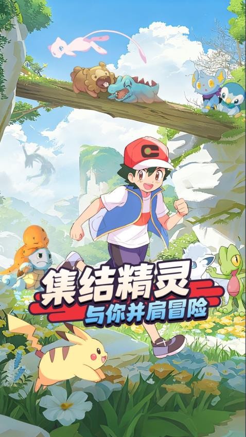 萌宠之森