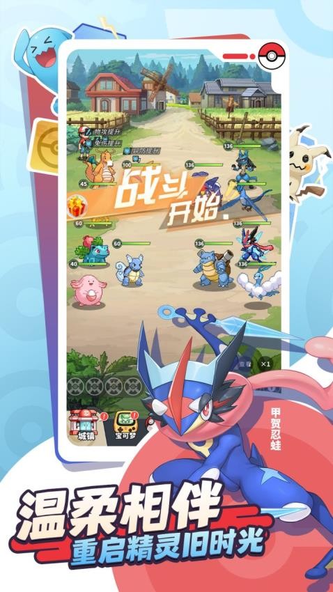 萌宠之森