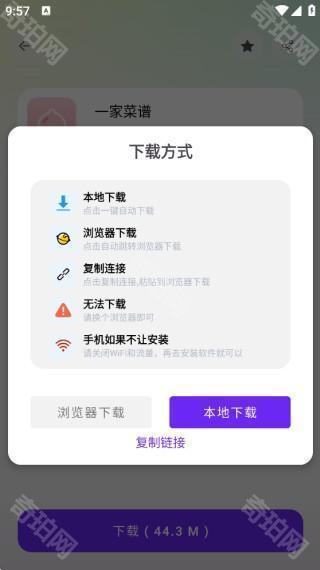 轩云软件库