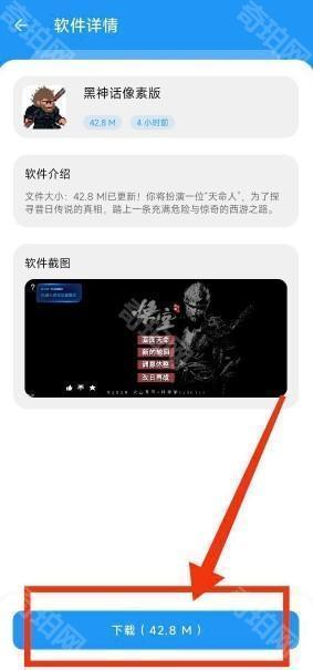 轩云软件库