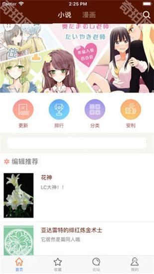 300百合会