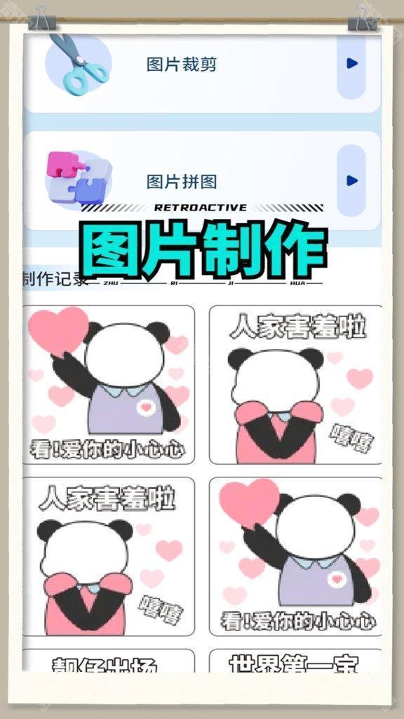 白嫖之家