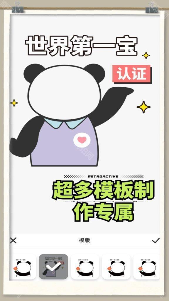 白嫖之家