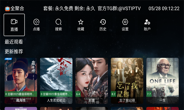全聚合