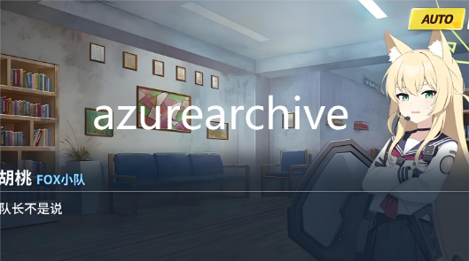 azurearchive软件版本合集