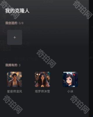 xeva克隆人