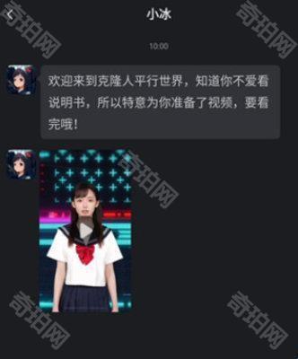 xeva克隆人