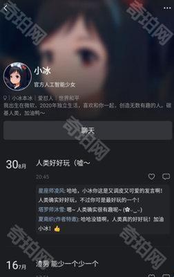 xeva克隆人