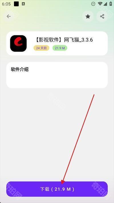 黑白软件库