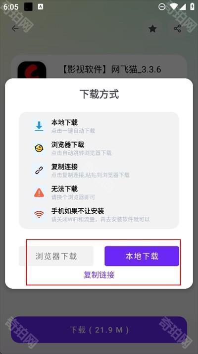 黑白软件库