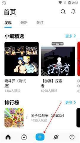 创游世界无限g币版