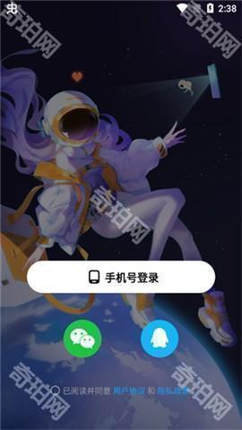 创游世界无限g币版