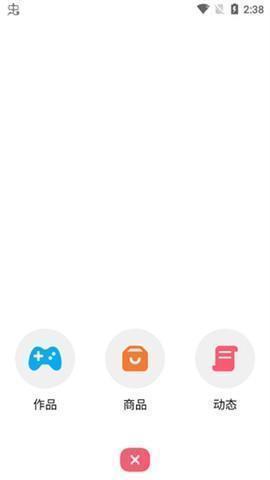 创游世界无限g币版