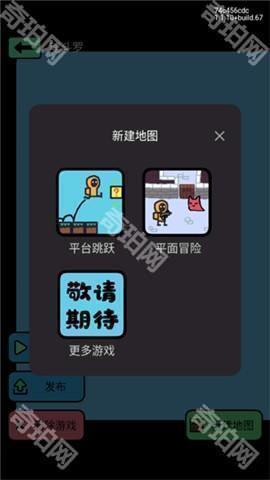 创游世界无限g币版