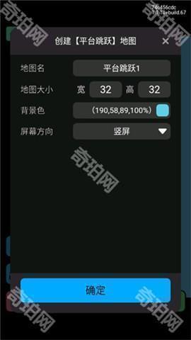 创游世界无限g币版