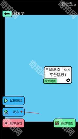 创游世界无限g币版