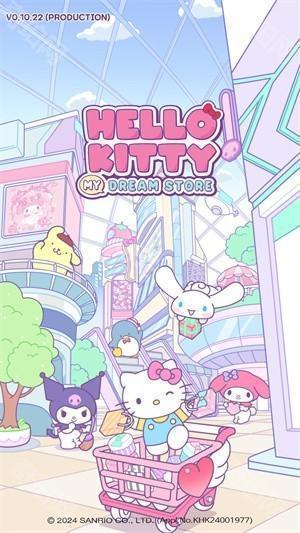 hello kitty my dream store国际服