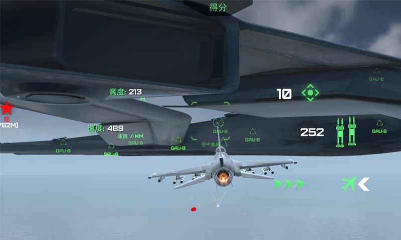 守护领空英雄手游