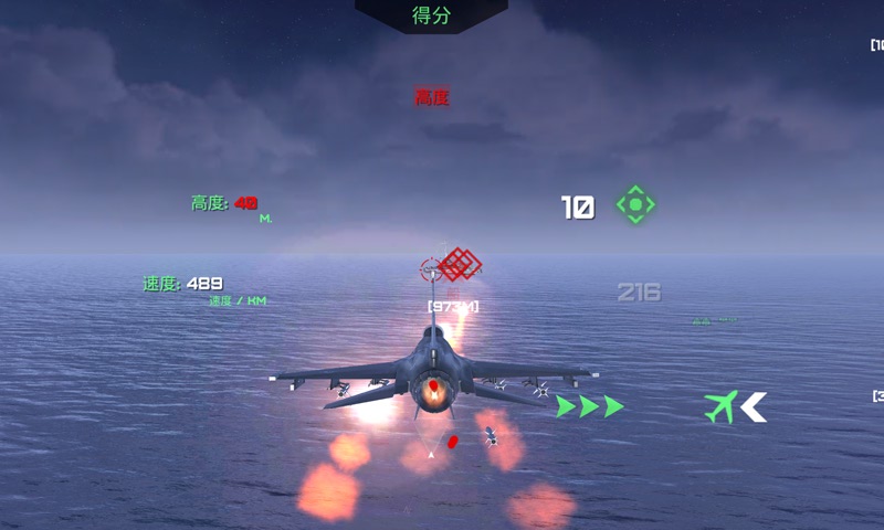 守护领空英雄手游