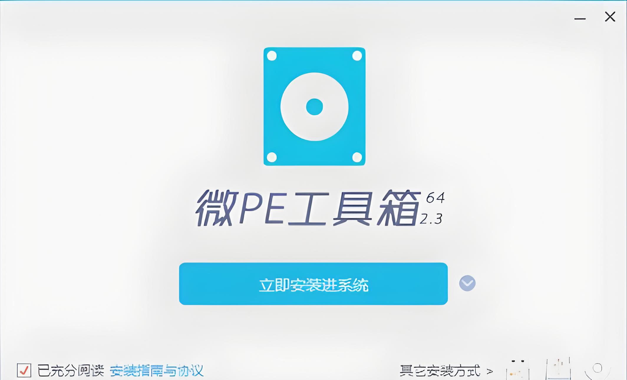 微工具箱