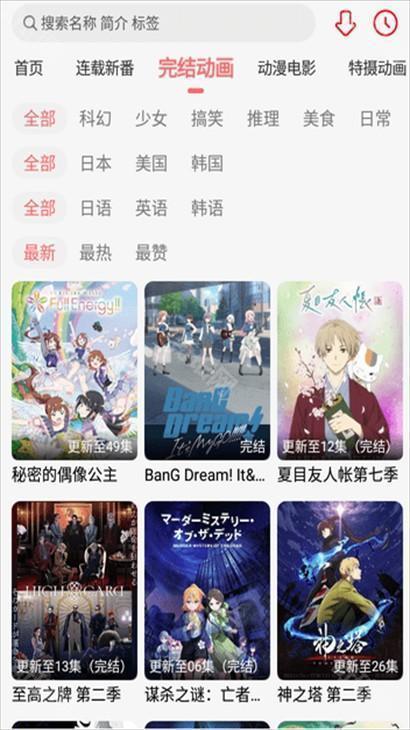 海阁社区最新版