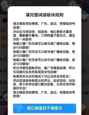 海阁社区最新版
