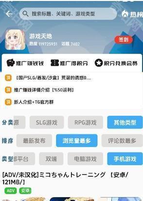 海阁社区最新版