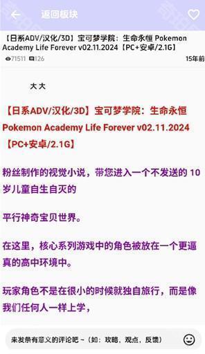 海阁社区最新版