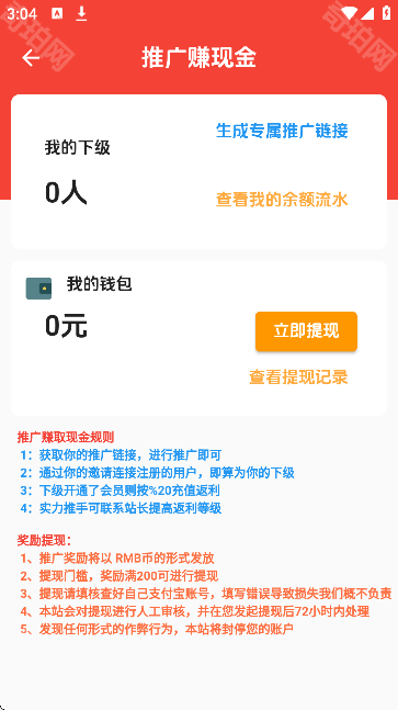 海阁社区最新版