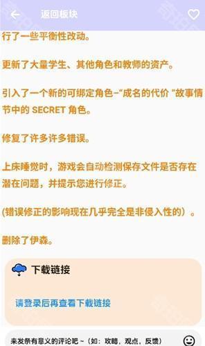 海阁社区最新版