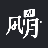 AI风月无限制词