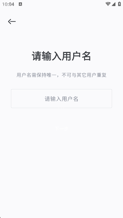 AI风月无限制词