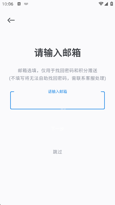 AI风月无限制词