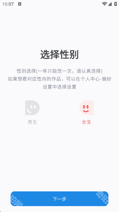 AI风月无限制词