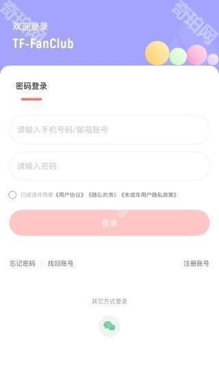 时代峰峻