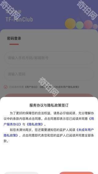 时代峰峻