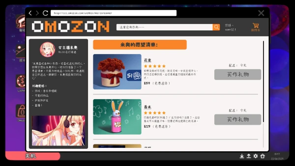 I Hate My Waifu Streamer