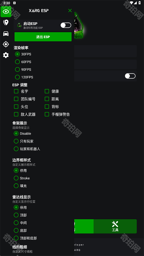 绿AR增强版
