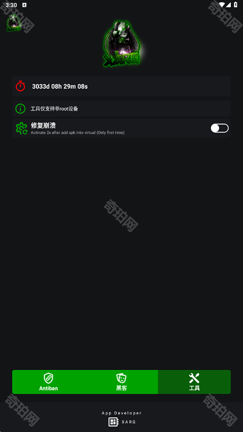 绿AR增强版