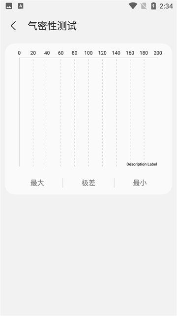 samhelper最新版