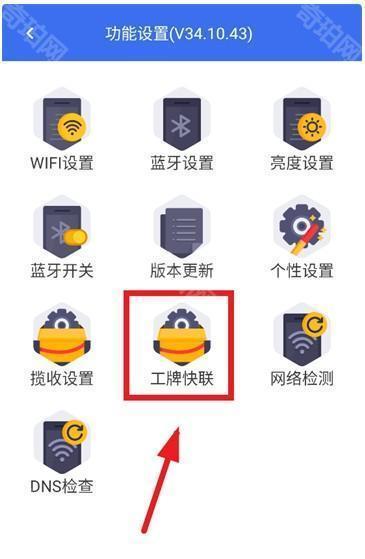 小哥工作台