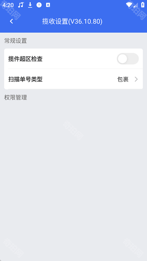 小哥工作台