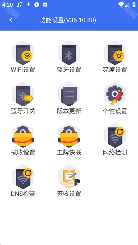 小哥工作台