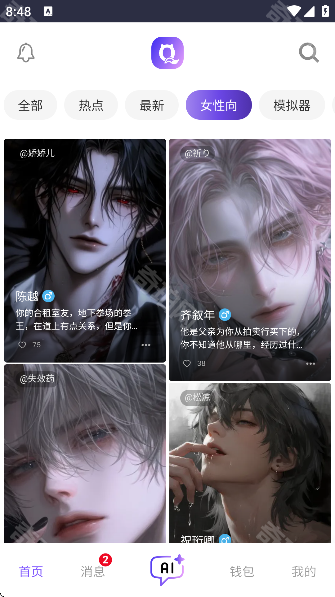 青丘语(免币版)