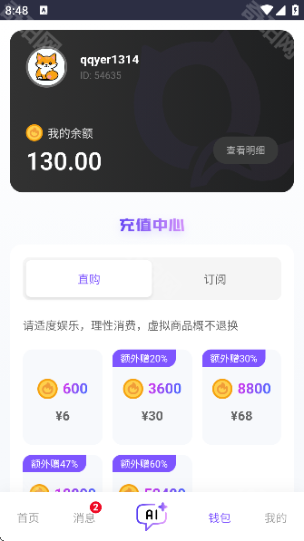 青丘语(免币版)