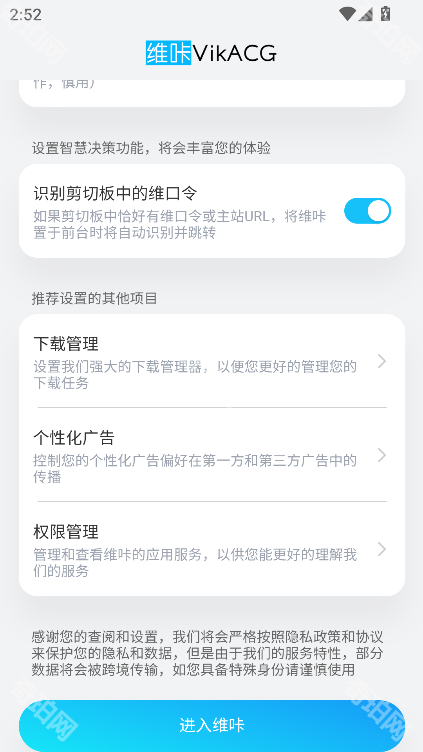 维咔vikacg
