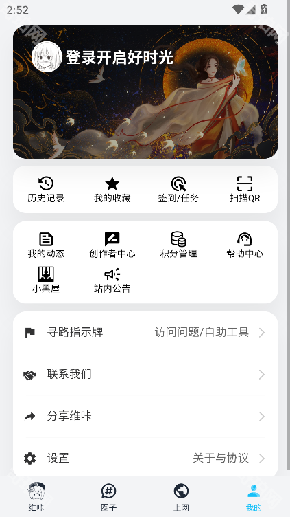 维咔vikacg